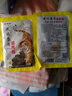 邹润安邹润安藏药麝香追风贴腰椎颈椎止疼膏贴药贴 藏药麝香追风贴#（16贴） 实拍图