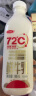 三元 72℃瓶装鲜牛乳900ml/瓶 鲜奶 鲜牛奶 龙年 实拍图