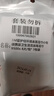 3M爱护佳环境表面湿巾小包便携卫生清洁消毒湿巾9500s 8片/包3包装 实拍图