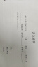 映美（Jolimark） 打印机针式FP-530K++ 增值税发票A4纸销售凭证入库单前后双进纸模式 530K++ 前后进纸 1-7联 USB接口 官方标配 实拍图