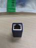 晶华网线对接头转接头网络直通头水晶头RJ45网口延长连接器双通头5/6类屏蔽接口蓝色S616【10个装K118 实拍图