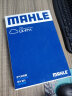 马勒（MAHLE）带炭PM2.5空调滤芯LAK1282(新科鲁兹迈锐宝XL昂科威CT4英朗探界者 实拍图