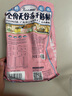醇粹（Purich）FD猫粮全价冻干猫粮幼猫成猫纯粹猫粮英短美短布偶折耳鸡肉猫粮 三文鱼冻干猫粮1.2kg 实拍图