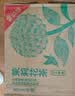 农夫山泉东方树叶500ml茉莉花茶普洱乌龙茶绿茶红茶无糖茶饮料箱装 绿茶[500ml*15瓶] 实拍图