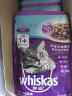 伟嘉（whiskas）妙鲜包12包整盒猫罐头猫咪零食成猫专用猫零食多口味 【泰产成猫】海洋鱼味-85g*12包 实拍图