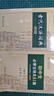 古代汉语词典+新华字典楷书字帖+初中必背古诗文字帖（套装共3册） 实拍图