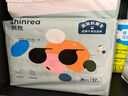 爽然 （shinrea）超薄干爽纸尿裤 柔薄瞬吸尿不湿 M码96片 实拍图