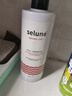 施华蔻（Schwarzkopf）selune 分装固色洗发水染发补色锁色护色专用粉色蓝红灰绿紫色去 红色洗发水300ml原装selune 图片色 实拍图