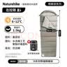 Naturehike挪客信封带帽可水洗睡袋成人春夏秋冬加厚保暖户外旅行可拼接双人 秋冬6~12°C/左M300松叶绿 实拍图