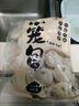 约取小笼包500g沙县美食速冻面点鲜美肉馅家庭早餐速食半成品加热即食 实拍图