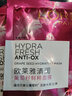 欧莱雅（LOREAL） 面膜女复颜玻尿酸水光充盈导入淡纹膨润面膜保湿抗皱护肤品礼物 淡纹面膜4片 实拍图