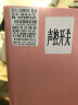 IMVE爱莎水晶球音乐盒六一儿童节礼物送女生八音盒玩具女孩生日3-14岁 大号粉蓝旋转木马（声控+飘雪） 实拍图