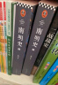 新民说·无尽的盛宴：饮宴人类学与考古学 实拍图