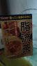 山本漢方养生茶饮 山本汉方脂流茶养生茶排宿去油解腻清理肠道青汁搭档10g*24包 日本原装进口 实拍图