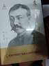 李大钊年谱(上下册) 历史人物传记 李大钊觉醒年代党史学习教育新青年历史人物传记2021年出版 杨琥著北京大学 实拍图