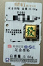 明牌珠宝生日礼物 足金5D硬金黄金中发白国潮麻将手串转运珠定价 發AFP0724 约0.60-0.70克 实拍图