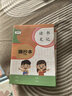汉状元读书笔记本子摘抄本小学生好词好句阅读笔记本一二三年级卡通记事本加厚 课本款B5【5本】 实拍图