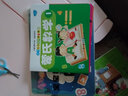 麦芽点读书 蒙氏数学（全8册）幼小衔接思维训练数字绘本早教启蒙发声书 小达人小考拉点读笔配套图书 点读书 发声书 有声书 早教发声书 早教发声书 点读书 实拍图