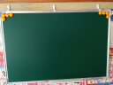 紫薇星（ZIWEISATR） 磁性挂式黑板办公家用会议白板教学粉笔绿板书写儿童商用小黑板学校黑板报 60*90单面[加厚绿板] 实拍图