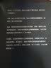 昆仑海（海飞谍战世界古装谍战系列之一） 小说 实拍图