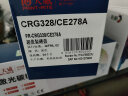 天威 CRG328硒鼓 适用佳能Canon MF4712 MF4752 MF4410 MF4830dg MF4870dn MF4890dw FAX-L150 140 418SG 326 实拍图