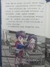 凯叔口袋神探（共6册，中国版福尔摩斯柯南，专为小学生创作的科学侦探故事，用知识破案，让孩子锻炼思维） 课外阅读 暑期阅读 课外书 实拍图