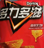 多力多滋（Doritos）玉米片超浓芝士味玉米片网红办公室成人解馋小零食休闲食品小吃 【5包*68g】劲浓芝士味 实拍图