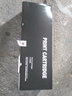 京呈W1333A粉盒适用惠普hp laserjet mfp M437N 437DN 437NDA打印机439N 439DN 439NDA硒鼓墨盒333A黑色标准版4支 实拍图