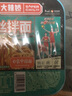 白象方便面整箱 大辣娇 拌乐多干拌面多口味速食面条 泡面 椒麻鸡丝拌面119g*12盒 实拍图