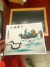 佳礼有宝 八骏图搞笑字画挂画书画作品相框摆台书法桌面装饰画横 八骏图-彩色-喜乐字画 10寸 实拍图