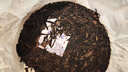 大益茶叶  普洱茶 生茶 2014年易武正山 青饼357g/饼 1401批 实拍图