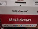 金正高清dvd播放机移动DVD碟片一体影碟机便携式移动电视evd儿童小型电视vcd播放机看cd机 22#网络WiFi旗舰版 标配 实拍图