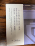【官方旗舰店】王小波：万寿寺 20世纪蕞好的汉语小说之一 马伯庸盛赞“无可救药地喜欢” 2023新版 一个人只拥有此生此世是不够的 他还应该拥有诗意的世界 晒单实拍图