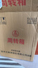 五粮液股份 父亲节送礼 五粮佳酿 固态法浓香型白酒52度500ml*2瓶礼袋装 实拍图