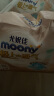 MOONY 尤妮佳极上中包装拉拉裤L32片(9-14kg)尿裤26年4月以后到期 实拍图