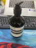 伊索尊尚芳香洗手液500ml 温和清洁健康保湿洗手液 实拍图