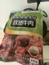 汉拿山 孜然牛肉 400g/袋 腌制牛肉烧烤食材 半成品户外烧烤生鲜食材 实拍图