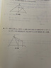 挑战上海中考150·数学压轴题——真题精讲篇 实拍图