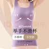 浪莎女士保暖内衣无痕双面磨绒免穿文胸背心圆领打底衫修身秋衣女上衣 实拍图