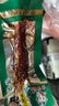 乡里娃湖南特产黑山羊味肉串牙签肉绝辣味麻辣小吃羊肉串味宿舍休闲零食 两种口味混合 200g 各10包 实拍图