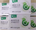 雨森（YUSEN）纯木生活抽纸面巾纸擦手纸260张*6包擦手纸【进口木浆 5层加厚】 实拍图