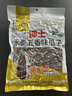 沙土水煮五香味瓜子2500g葵花籽5斤散装焦糖葵瓜子炒货批发年货 水煮五香味400g*1包 实拍图