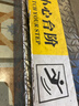 幻影小心台阶贴小心地滑地贴标语警示贴提示贴标识牌台阶贴温馨提示牌 120x12cm 实拍图
