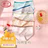 浪莎女内裤纯棉裆抑菌中腰可爱少女无痕时尚三角短裤头3条 混色 实拍图