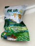 妧茹枂芊干豆角丝新货东北特产农家干货脱水蔬菜干菜 油豆角丝 200g*3袋 实拍图