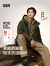 森马防护羽绒|羽绒服男冬三防耐磨外套109724113114 实拍图
