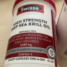 Swisse斯维诗 高浓度深海磷虾油58粒1000mg 含DHA EPA磷脂型呵护心眼脑成人中老年人海外进口产自南极 实拍图