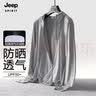 JEEP SPIRIT防晒衣男女情侣款冰感轻薄透气时尚百搭皮肤衣防晒服 银灰3XL 实拍图