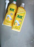 斧头牌（AXE）柠檬护肤洗洁精1.18kg*3瓶维E呵护不伤手 新老包装随机发货 实拍图