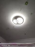 四季沐歌（MICOE） 照明LED客厅灯具套餐卧室吸顶灯餐厅中山灯具北欧后现代灯 5灯-136W遥控调光三室两厅B 实拍图